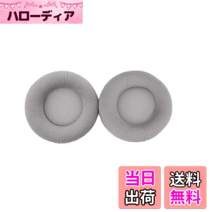 �y���������z�C���p�b�h�C���N�b�V���� AKG K601 K701 K702 Q701 702 K612 K712 �p�̃w�b�h�t�H���p PCduoduo (�O���[)