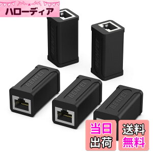 �y���������zBENFEI RJ45 LAN�P�[�u���p���p�R�l�N�^�A5 �Z�b�g cat7 cat6 cat5 RJ45 ���p�R�l�N�^ �M�K�r�b�g�Ή� 8P8C lan�[�q ���X-���X