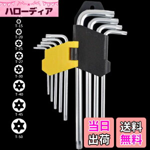 �y���������zBESTU ���^ �w�b�N�X���[�u �����`�Z�b�g �h���C�o�[�Z�b�g T10 T15 T20 T27 T30 T40 T45 T50 L�^ 9�{�g ������~�߃l�W�Ή� �����w�N�X���[�u�����` �g���N�X�����` ����h���C�o�[