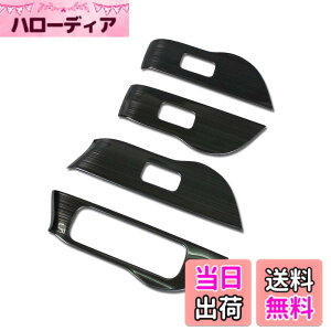 �y���������zRUIQ �����Z�f�X �x���c �V�^ GLE�N���X (W167) ��p �����h�A �E�B���h�E �{�^�� �X�C�b�` �p�l�� �J�o�[ �K�[�j�b�V�� Mercedes Benz GLE 300d 400d 450 ��p�݌v (���F)