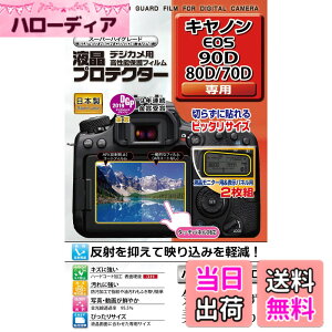 �y���������z�P���R�[(Kenko) �t���ی�t�B���� �t���v���e�N�^�[ Canon EOS 90D/80D/70D�p KLP-CEOS90D