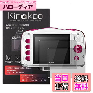 �y���������zkinokoo �t���ی�t�B���� Nikon Coolpix W150/W100/S33��p �d�x9H �����ߗ� �ώw�� �C�A���� �����K���X ����0.3mm 2���Z�b�g �W���N���X�t��(W150/W100/S33��p)