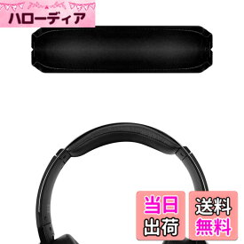 【送料無料】Geekria ヘッドバンド 互換性 ヘッドホンヘッドバンド ソニー SONY MDR-XB950BT, MDR-XB950N1, MDR-XB950B1, MDR-XB950/H 対応 交換用 パッド (ブラック)