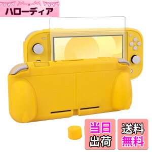 �y���������zswitch lite�J�o�[ �X�C�b�`���C�g �P�[�X TPU�f�� ��̎� �S�ʕی� �ϏՌ� ����n���h�� ���^�y�� ���E�ȒP �h���h�o ��� �X�^���h�@�\ �X�e�B�b�N�J�o�[4�� �t���ی�t�B����1��