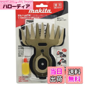 �y���������z�}�L�^ �Ő��o���J���p�֐n �n��110mm �K�p���f��:MUM1101 A-68410