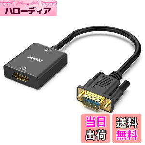 �y���������zBENFEI HDMI-VGA�i�t�����ɔ�Ή��j�A�P���� HDMI �R���s���[�^�[ - VGA ���j�^�[�A�_�v�^�[ (���X - �I�X) 3.5mm �I�[�f�B�I�W���b�N�t�� TV �X�e�B�b�N�A�R���s���[�^�[�A�f�X�N�g�b�v