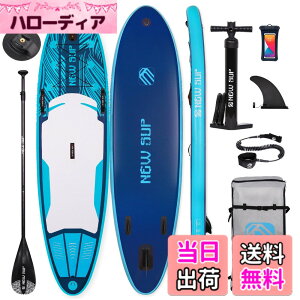 �y���������zSUP�{�[�h �T�b�v�{�[�h�C���t���[�^�u�� �p�h���{�[�h Seaplus�T�[�t�{�[�h ��320cm ��81cm ��15cm L-DQ (orange)