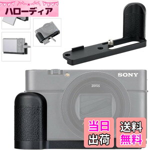 �y���������zJJC ���� �n���h�O���b�v Sony RX100 VII RX100M7 ��p �d�r�����֗� �z�[���h�������߂�