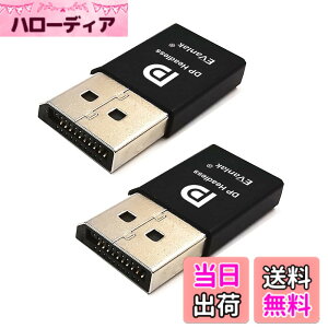 �y���������zEVanlak DispalyPort �w�b�h���X�S�[�X�g�f�B�X�v���C�G�~�����[�^�[ PC 4K DP�_�~�[�v���O�p (�w�b�h���X1080@60Hzz-3840x2160@17hz�ɑΉ�)-2�p�b�N