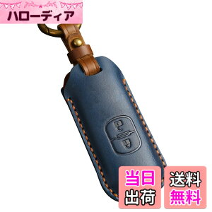 �y���������z[YANMW] �K���}�c�_ �L�[�P�[�X �X�}�[�g�L�[�P�[�X�L�[�z���_�[�v�L�[�J�o�[�t�}�c�_CX5 CX4 CX3 CX7 CX8 CX9 RX8 �A�N�Z�� �A�e���U demio �A�h�o���X�g�L�[�ی�P�[�X�{�v(2 �{�^��, ��)