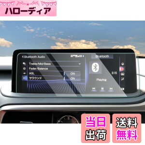 �y���������z�yCDEFG�z2015~2022�V�^ ���N�T�X RX �J�[�i�r �ی�t�B���� RX300 RX450H RX450HL 12.3�C���` �i�r�t�B���� �K���X�t�B���� 9H�d�x �����K���X�� �L�Y�h�~ ����h�~ �i�r �t���ی�t�B���� H