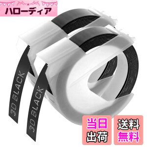 �y���������zSuminey �_�C�� �e�[�v ��9mm ����3m �� �G���{�X�e�[�v �₠�� �_�C�� 3D �O���b�V�[�e�[�v DM0903B dymo tape �e�[�v���C�^�[ �e�[�v 2���� �݊�, �̂��߂ɓ���DM20008 DM1595BU DM20008CP��