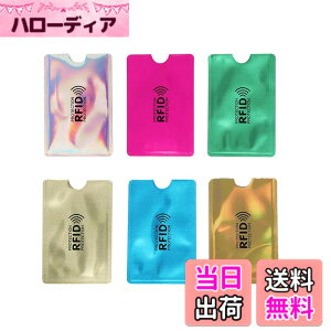 �y���������z[YFFSFDC] �X�L�~���O�h�~ �h���J�[�h�P�[�X RFID ���C�h�~ �J�[�h�J�o�[ �J�[�h�P�[�X 10���Z�b�g ���^ �h�� �f�[�^�ی� (�����_���J���[)