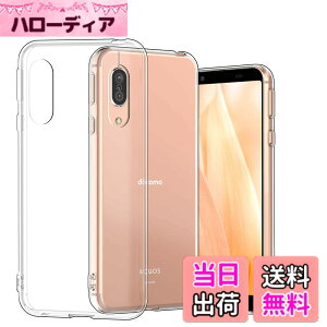 �y���������zHianjoo AQUOS sense3 SH-02M �Ή� �P�[�X, AQUOS sense3 SHV45 �Ή� �P�[�X, AQUOS sense3 lite SH-RM12 �Ή� �P�[�X�N���A �V���R�� �\�t�g TPU �����^ �y�� �����h�~ �Ռ��z�� �C�菝�h�~ �X�}�z�P�[