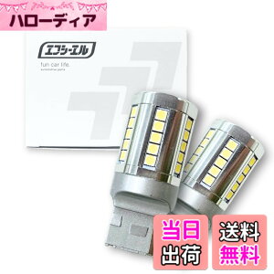 �y���������zfcl.(�G�t�V�[�G��) T20 LED �o�b�N�����v �V���O�� �z���C�g �� 4400lm �Ԍ��Ή� ���ɐ� ������ 36�A 12V �Ԑ�p ���E��2���� �f���Jd5 �W���j�[ jb64 �W���j�[�V�G�� 30����v���E�X �v