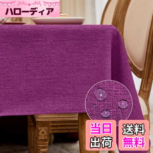 �y���������zBALCONY & FALCON �e�[�u���N���X �k�� ������� ���� ���H 140*240cm �����` �z�� �ޖ� ���l�� ���n �h�� �h�� �h�� ���ϋv ��i�� �������ȒP �􂦂�e�[�u���N���X ���� ���� �p�[�v