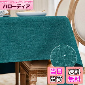 �y���������zBALCONY & FALCON �e�[�u���N���X �k�� ������� ���� ���H 145*215cm �����` �z�� �ޖ� ���l�� ���n �h�� �h�� �h�� ���ϋv ��i�� �������ȒP �􂦂�e�[�u���N���X ���� ���� �� 