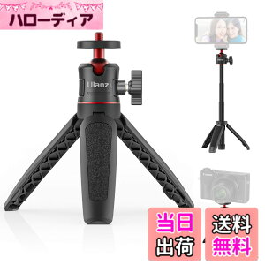 �y���������zUlanzi MT-08 �~�j�O�r ���B��_ 3way�O�r ���O�r 3�i�L�k 360°��] ���^ ���C�u�O�r ZV-1 /OSMO POCKET 1�A2/iPhone Samsung Sony Canon Nikon �A�N�V�����J����/�f�W�^���J����/�r�f�I�J�����ɑ�