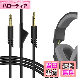 �y���������zGeekria �P�[�u�� �݊��� �I�[�f�B�I�R�[�h Astro Gaming A10 Gen 2, A10, A30, A40, A40 tr Gaming Headset�w�b�h�z���P�[�u���A3.5mm AUX �ɓK������ 2m