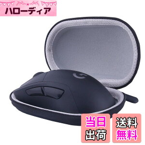 �y���������zLogicool (���W�N�[��) G PRO X SUPERLIGHT/Pro Wireless ���C�����X �Q�[�~���O�}�E�X ��p�ی���[�P�[�X-WERJIA