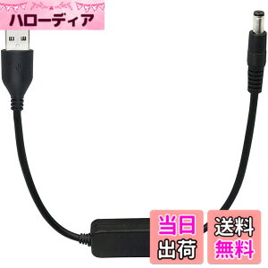 �y���������zSinLoon 5v 12v usb ����USB(A�^�C�v)�I�X��DC�W���b�N�I�X�d�������P�[�u��(�O�a5.5mm���a2.1mm)��30cm/�p�̃J�����A�d�C�X�^���h�A�X�s�[�J�[�ABluetooth�w�b�h�Z�b�g�A���̑���5V�f�o�C�X