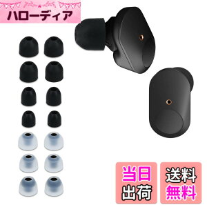 �y���������zkwmobile 14x �C���[�`�b�v Sony WF-1000XM3 / WF-1000XM4 / WF-1000XM5�Ή� �C���[�s�[�X - �����p 4�̃T�C�Y �Z�b�g - �V���R�� �C���z���L���b�v