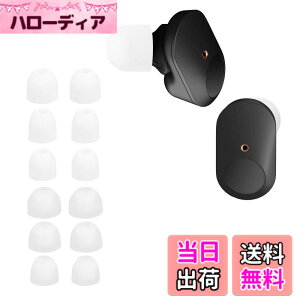 �y���������zkwmobile 14x �C���[�`�b�v Sony WF-1000XM3 / WF-1000XM4 / WF-1000XM5�Ή� �C���[�s�[�X - �����p 4�̃T�C�Y �Z�b�g - �V���R�� �C���z���L���b�v