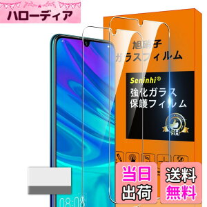 �y���������z�Ή� Huawei nova lite 3 Huawei nova lite3 Plus �t�B���� �ySeninhi 2���Z�b�g: 2* novalite3 �����K���X�znovalite3Plus �K���X�t�B���� �w�䃍�b�N�����Ή� �E�B�b�V�� ������ ���炳�� �ی�t�B��