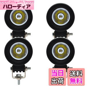�y���������zLED ��Ɠ� ���[�N���C�g 10W �o�C�N�t�H�O�����v-12V/24V���p ���^ �h�� IP67 Safego ���p �ی^ �z���C�g �� 6000K �⏕�� �~�j ���� ������ �ȓd�� �g���b�N �e���ƎԂɑΉ� �y4�Z�b
