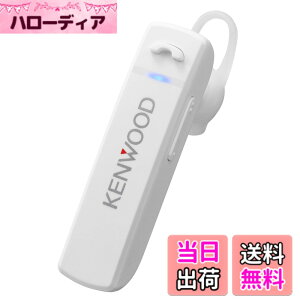 �y���������zJVC�P���E�b�h KENWOOD KH-M300-W �Ў��w�b�h�Z�b�g Bluetooth�Ή� �A���ʘb���� ��23���� ���E�����Ή� �e�����[�N�E�e���r��c���� �z���C�g