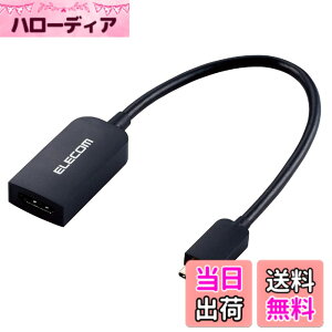 �y���������z�G���R�� USB-C HDMI �ϊ� (USB C to HDMI 30Hz �ϊ��A�_�v�^ ) 0.15m �yAI PC�Ή��z �u���b�N AD-CHDMIBK2