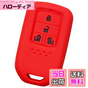 �y���������z�yIKT�z �z���_�ԗp �X�}�[�g�L�[�V���R���J�o�[ �����X���C�h�{�^���ԗp 4�{�^�� ���b�h�u���b�N/�X�e�b�v���S��/�X�e�b�v���S�� �X�p�[�_/�t���[�h/�I�f�b�Z�C/�Ȃ� ��p�݌v