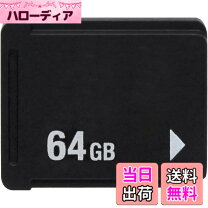 楽天市場】playstation vita メモリーカード 64gbの通販