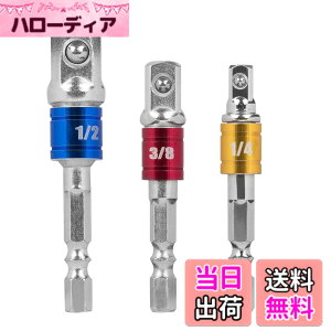 �y���������zMAEXUS �\�P�b�g�A�_�v�^�[ �Z�p���p �����p�ϊ� �A�_�v�^�[ - �C���p�N�g�h���C�o�[�ɍœK�I�Z�p�� �� �h���C�u�p1/4 3/8 1/2 SAS-3 �i3�{�g�C�V���o�[�j