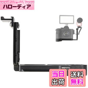 �y���������zWEPOTO Sony a7R IV,a74a�Ca7RM4,a9II,a9m2 �p�n���h�O���b�vL�u���P�b���^�� GP-A74/A92