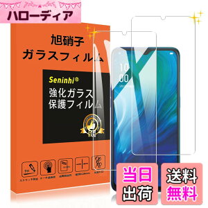 �y���������z�y2���Z�b�g�z�Ή� OPPO Reno A �K���X�t�B���� RenoA �����K���X �ی�t�B���� �t�� �P�[�X �y3D Touch�Ή� �d�x9H ����0.26 ���{�Ɏq�f�� �C�A�[�� ��U�h�~ �����x �����ߗ� �Ռ��z�� 
