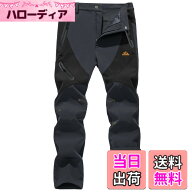 【送料無料】[KEFITEVD] 防寒パンツ メンズ 裏フリース 釣り用 ゴルフウェア メンズ クライミングパンツ …