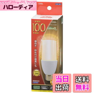 �y���������zLED�d�� T�` E26 100�`���� �d���F LDT13L-G IG92 06-1932 OHM �I�[���d�@