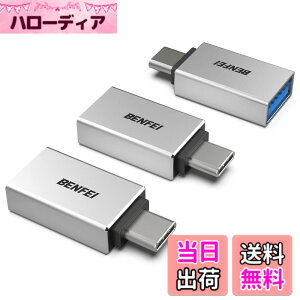 �y���������zBENFEI USB-C & USB 3.0 �ϊ��A�_�v�^ 3�Z�b�g Type C USB-A �ő�5Gbps �^�C�vc - USB 3.0 �A�_�v�^ iPhone 15 Pro/Max, MacBook Pro/Air 2023, iPad Pro, iMac, S23, XPS 17 ���̑� USB-C �[���p