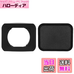 �y���������zHaoge LH-S35B �o���l�b�g���^���X�N�G�A�����Y�t�[�h�V�F�[�h �� ���b�v for �\�j�[ Sony Sonnar T FE 35mm F2.8 ZA SEL35F28Z ��Sonnar T FE 55mm F1.8 ZA SEL55F18Z �����Y