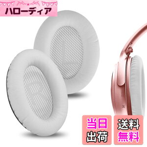 �y���������zGeekria �C���[�p�b�h QuickFit �݊��� �p�b�h �{�[�Y Bose QC 45/ 35/ 35II/35IIGaming/ 25/15, AE 2/2i/2w, SoundTrue, SoundLink AE, QCSE, New QuietComfort �w�b�h�z���ɑΉ� �p�b�h �C���[/�C���[�J�b�v (�v��