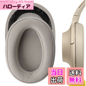 �y���������zGeekria �C���[�p�b�h�݊��� �p�b�h �\�j�[ Sony MDR-100ABN, WH-H900N �w�b�h�z���ɑΉ� �p�b�h �C���[/�C���[�J�b�v (�v���e�C�����U�[/�S�[���h)