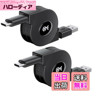 �y���������zCable Matters USB Type C�P�[�u�� 1m ������莮 USB A C �[�d�P�[�u�� ���o�� 3A �}���[�d 2�{�Z�b�g �������[�d�P�[�u��
