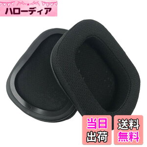 �y���������zChic Tuant �C���[�p�b�h for Logicool (���W�N�[��) G933 G633 �w�b�h�Z�b�g�ɑΉ� �����p�w�b�h�z���p�b�h�C���[�N�b�V�����������[�t�H�[��(�u���b�N) (�|���G�X�e�����b�V���z�C���p