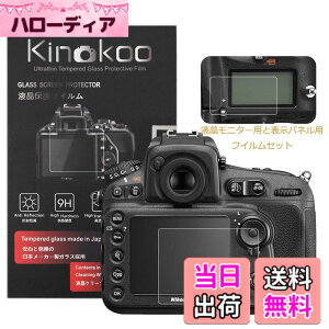 �y���������zkinokoo �f�W�^���J�����t���ی�t�B���� �t���v���e�N�^�[ Nikon D810/D800/D800E��p �t�����j�^�[�p�K���X�v���e�N�^�[�ƕ\���o�l���p�����\�ی�t�C�����Z�b�g 2�Z�b�g
