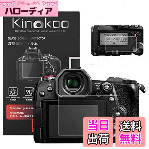 �y���������zkinokoo �f�W�^���J�����t���ی�t�B���� �t���v���e�N�^�[ Panasonic Lumix DC-G9��p �t�����j�^�[�p�K���X�v���e�N�^�[�ƕ\���o�l���p�����\�ی�t�C�����Z�b�g 2�Z�b�g