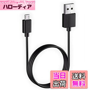 �y���������zMicro USB �P�[�u���y1.5M/���z 2.4A�}���[�d�P�[�u�� �����f�[�^�]���P�[�u�� Sharp Aquos/Sony Xperia/Fujitsu Arrows/Asus ZenFone/Samsung Galaxy ���@��Ή� Android �X�}�z �[�d�P�[�u�� �}�C�N��usb�P