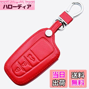 �y���������z�yIKT�z �g���^�ԗp �v�X�}�[�g�L�[�P�[�X 3�{�^�� ���b�h/�J���[���N���X / RAV4 /�N���E��(CROWN) / �J����(CAMRY) / C-HR(CHR) / 50�n�v���E�X(PRIUS) / �����h�N���[�U�[�v���h150���(LAND CR