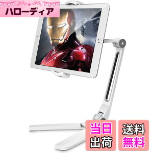 �y���������zAboveTEK �^�u���b�g�X�^���h �Ǌ|�� ��� ���p ipad �A�[���X�^���h ���e�� �܂肽���� 360°��] ���R���� iPad�z���_�[ �X�}�z �A�C�p�b�h 4.7-13.5�C���`��iphone ipad mini air surface pro��