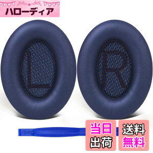 �y���������zSoloWIT �C���[�p�b�h �C���[�N�b�V���� �����p Bose QuietComfort 35 & 35ii(QC35 & QC35ii)�ɑΉ� �w�b�h�t�H���ɓK�p �w�b�h�z���p�b�h �Չ� �\�t�g���U�[ �����x�t�H�[�� (��)